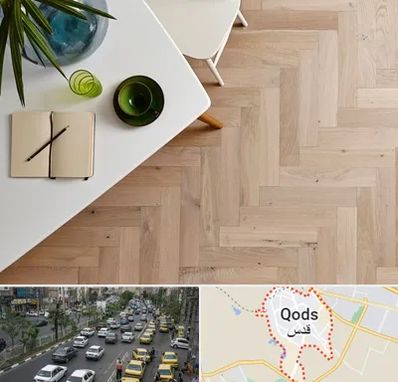 کفپوش چوبی در شهر قدس