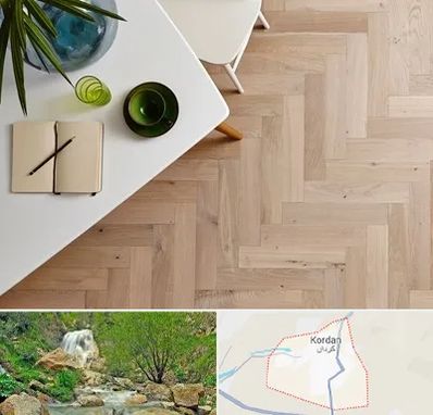 کفپوش چوبی در کردان