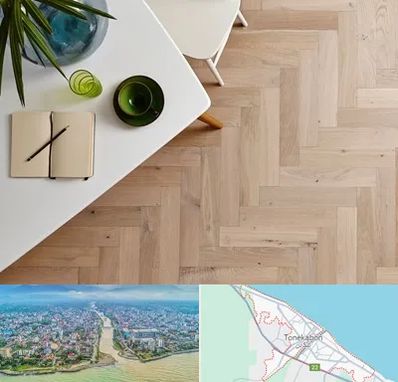 کفپوش چوبی در تنکابن