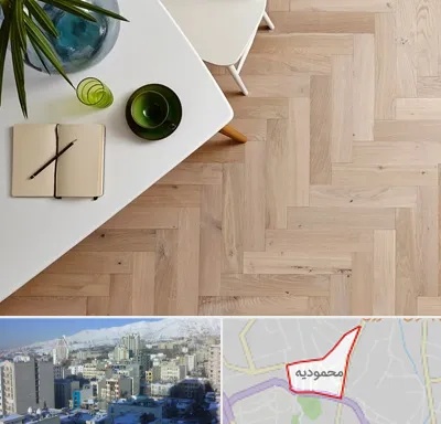 کفپوش چوبی در محمودیه