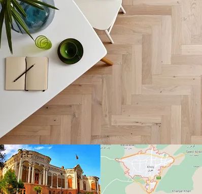 کفپوش چوبی در خوی