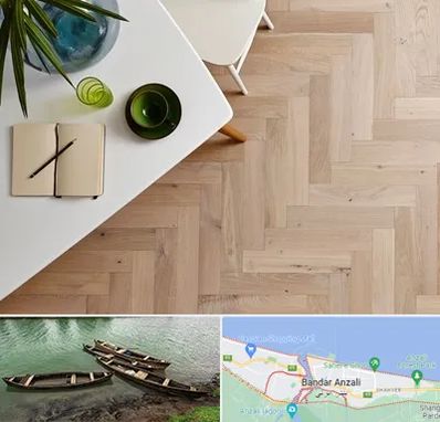 کفپوش چوبی در بندر انزلی