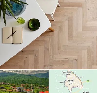 کفپوش چوبی در آمل