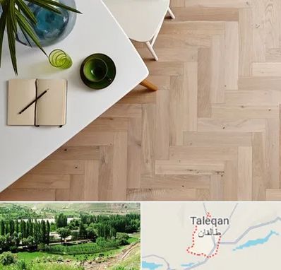 کفپوش چوبی در طالقان