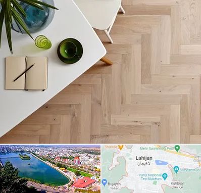 کفپوش چوبی در لاهیجان