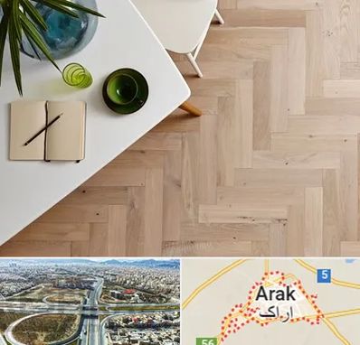 کفپوش چوبی در اراک