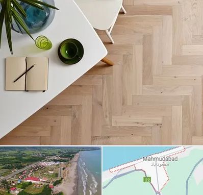 کفپوش چوبی در محمودآباد