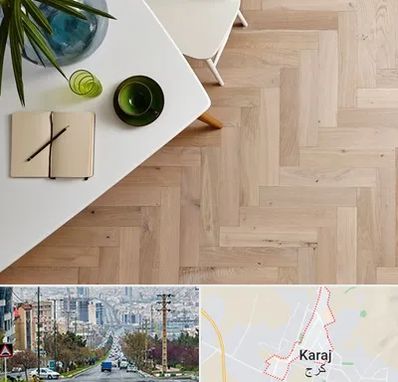 کفپوش چوبی در گوهردشت کرج 