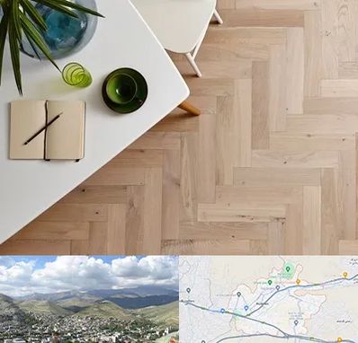 کفپوش چوبی در رودهن