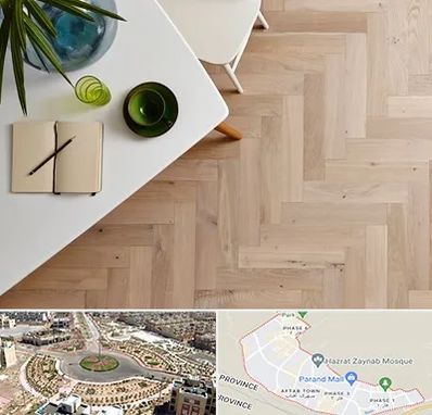 کفپوش چوبی در پرند