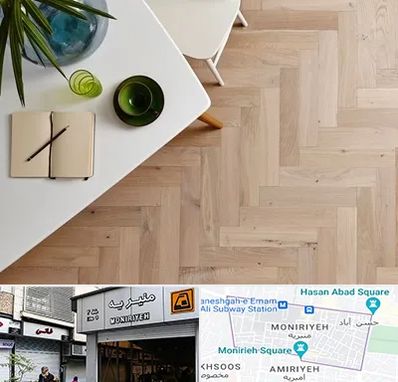 کفپوش چوبی در منیریه 