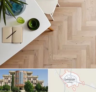 کفپوش چوبی در دهدشت