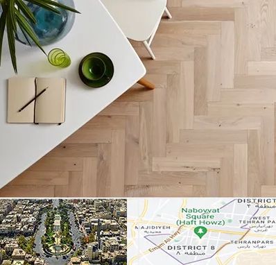 کفپوش چوبی در نارمک 