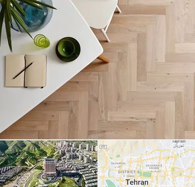 کفپوش چوبی در شمال تهران 