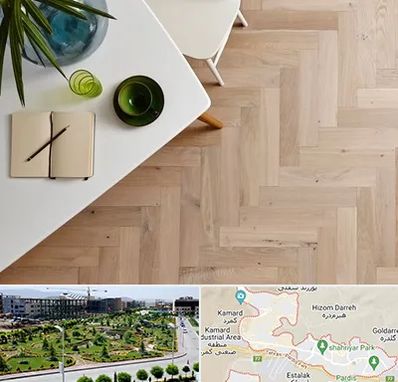 کفپوش چوبی در پردیس