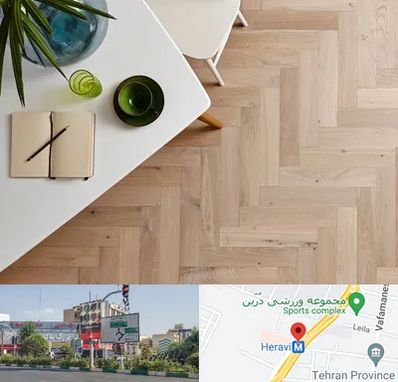 کفپوش چوبی در هروی 