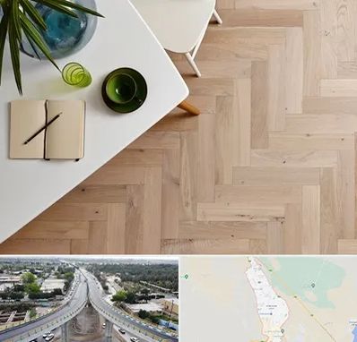 کفپوش چوبی در اندیمشک