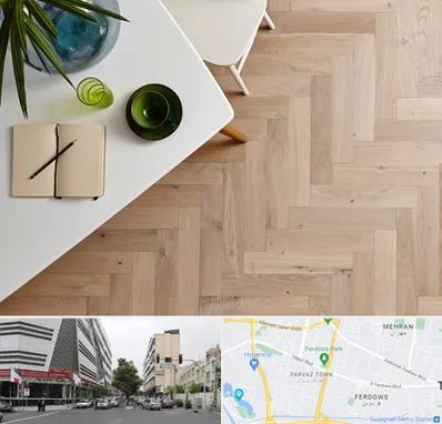 کفپوش چوبی در بلوار فردوس 