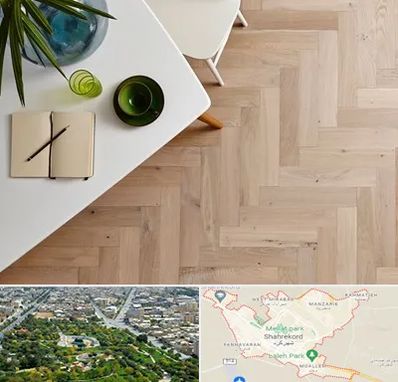 کفپوش چوبی در شهرکرد