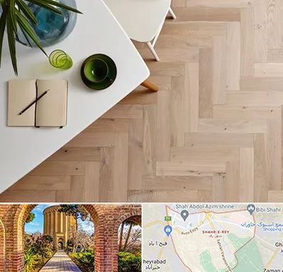 کفپوش چوبی در شهر ری