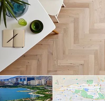 کفپوش چوبی در منطقه 22 تهران 