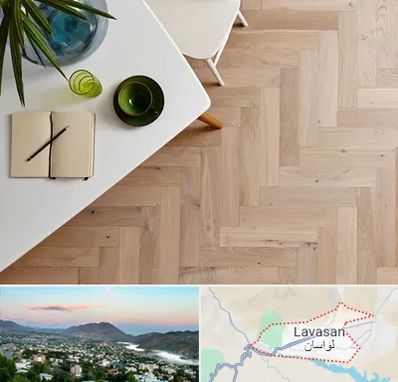 کفپوش چوبی در لواسان