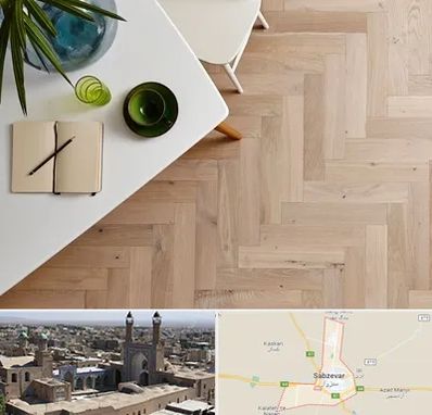 کفپوش چوبی در سبزوار