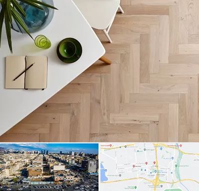 کفپوش چوبی در شهرک راه آهن 