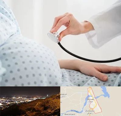 دکتر پریناتولوژی در میناب