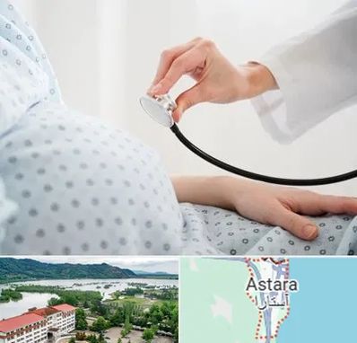 دکتر پریناتولوژی در آستارا