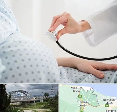 دکتر پریناتولوژی در چالوس