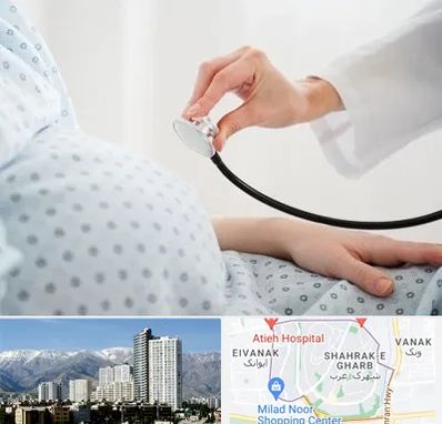 دکتر پریناتولوژی در شهرک غرب تهران
