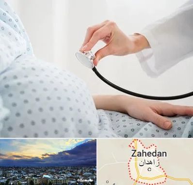 دکتر پریناتولوژی در زاهدان
