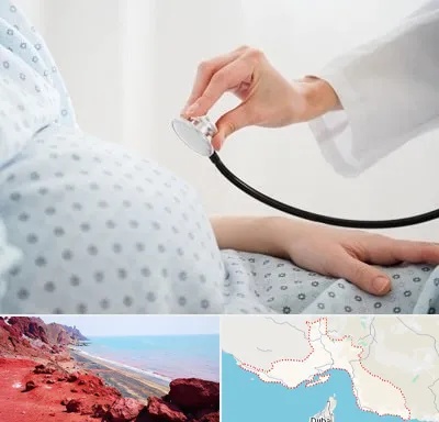 دکتر پریناتولوژی در هرمزگان