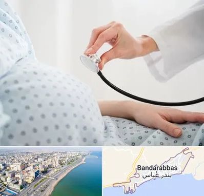 دکتر پریناتولوژی در بندرعباس
