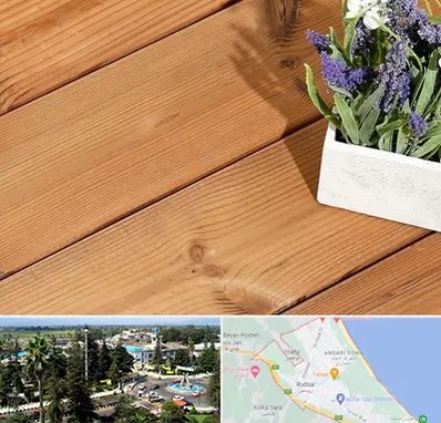 چوب ترمو در رودسر