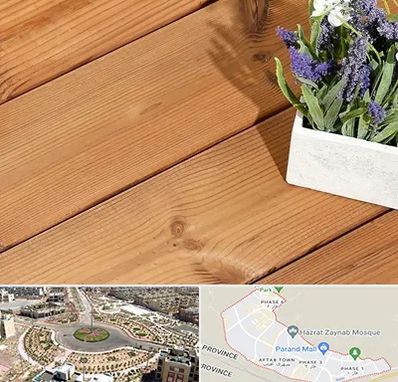 چوب ترمو در پرند