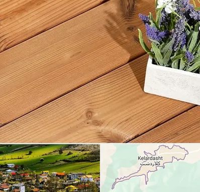 چوب ترمو در کلاردشت