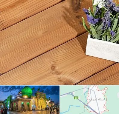 چوب ترمو در آستانه اشرفیه