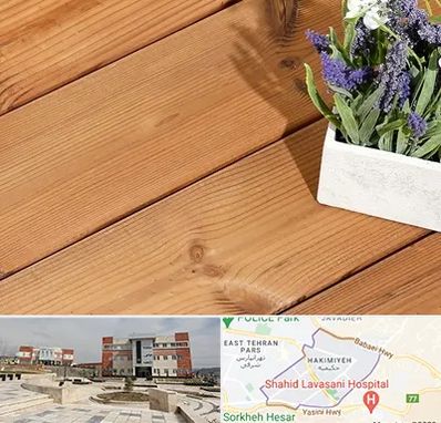 چوب ترمو در حکیمیه 