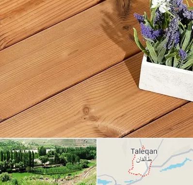 چوب ترمو در طالقان