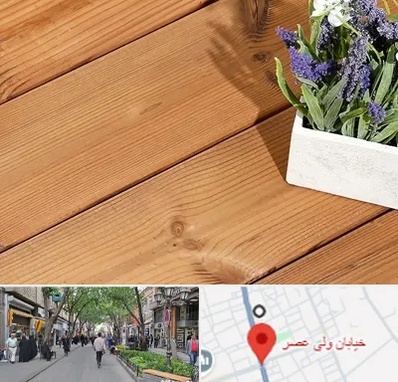 چوب ترمو در ولیعصر شهریار