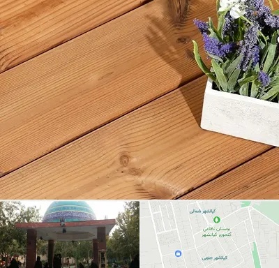 چوب ترمو در کیانشهر