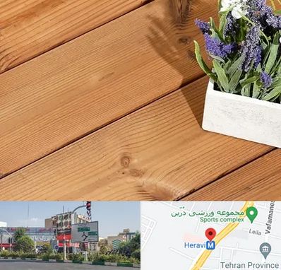 چوب ترمو در هروی 