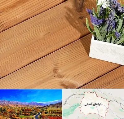 چوب ترمو در خراسان شمالی