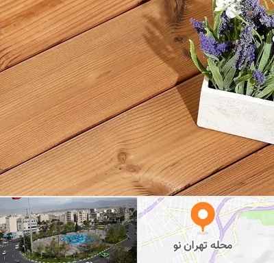 چوب ترمو در تهران نو