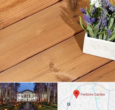 چوب ترمو در باغ فردوس