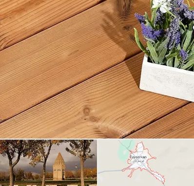 چوب ترمو در تویسرکان