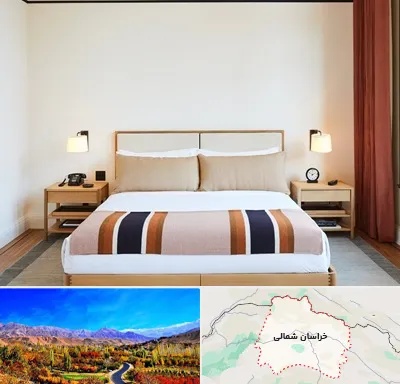 مسافرخانه در خراسان شمالی