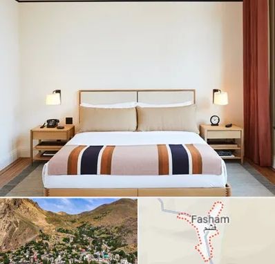 مسافرخانه در فشم